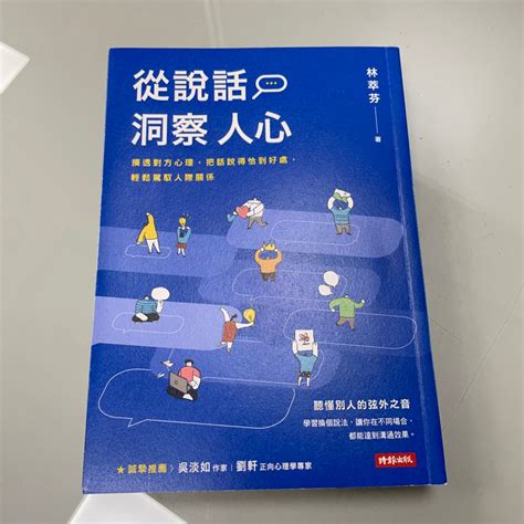 如何詛咒別人死掉|從說話洞察人心》詛咒能帶來真實的傷害嗎？專家教你如何打破負。